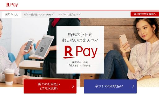 【2026年3月最新】QRコード決済を即日現金化!リスクを抑える方法 179 【2026年3月最新】QRコード決済を即日現金化!リスクを抑える方法 39