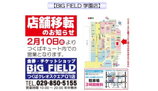 茨城県(水戸市,つくば市等)のクレジットカード現金化優良店10選|来店不要・即日入金のネット業者も紹介 123 茨城県(水戸市,つくば市等)のクレジットカード現金化優良店10選|来店不要・即日入金のネット業者も紹介 14