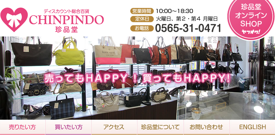 愛知県(名古屋市,豊田市,岡崎市)のクレジットカード現金化優良店|電話・メール完結のネット優良店も紹介 125 202676c52ac9c7e28661013d3172466a