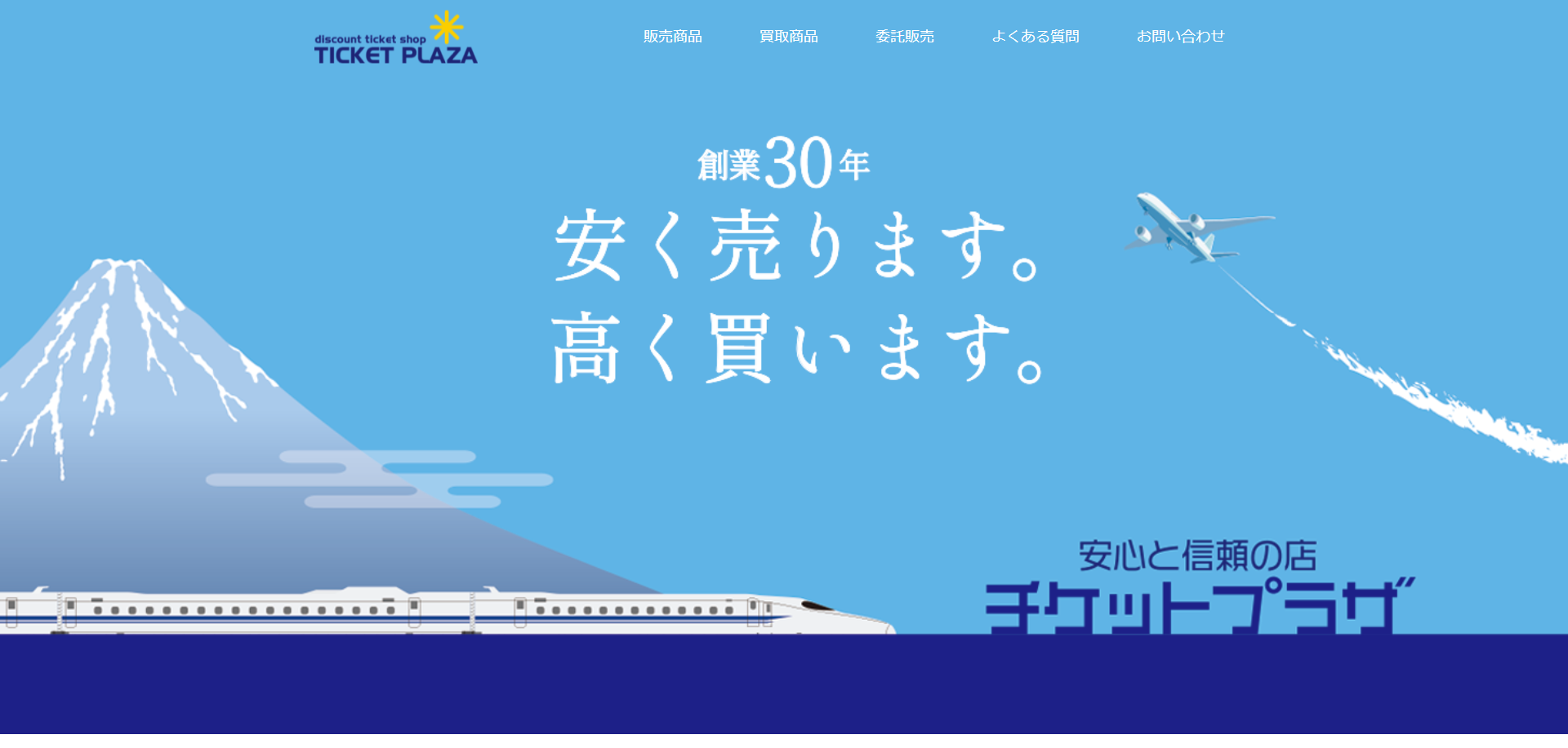 静岡県(静岡市,浜松市)のクレジットカード現金化優良店|いつでも即日入金のネット現金化業者も紹介 119 453d74635661a91c303932acb22dccdc