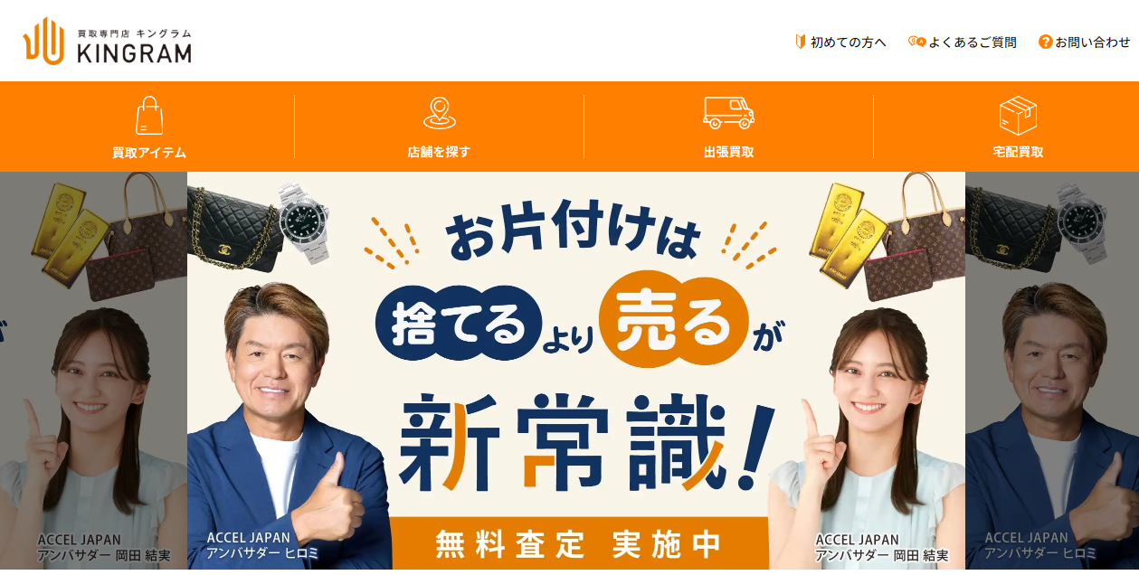 長野県(長野市,松本市等)のクレジットカード現金化優良店|来店不要&即日入金のネット優良店も紹介 123 b994b1235706c2eaab7753c7718f21d1