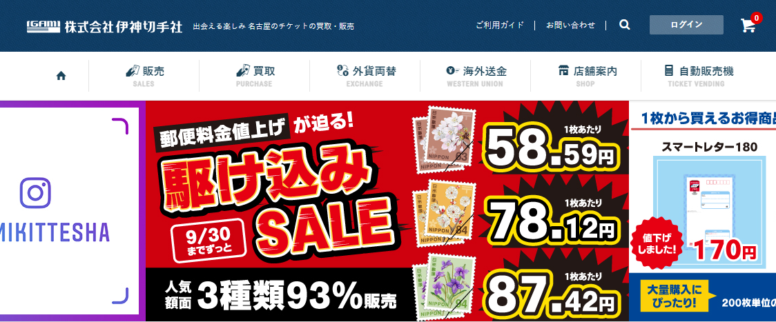 愛知県(名古屋市,豊田市,岡崎市)のクレジットカード現金化優良店|電話・メール完結のネット優良店も紹介 120 f5b289da6df91a9fe0613507dcf58711