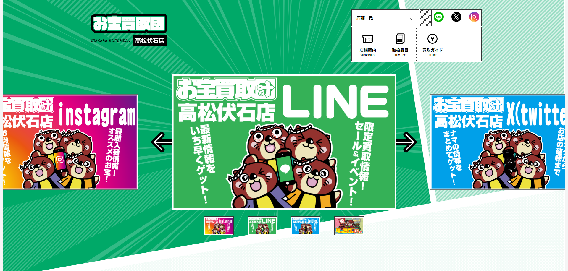 香川県(高松市,丸亀市)のクレジットカード現金化優良店|口コミ高評価のネット業者も紹介 114 f84387f125a01f552e1284c75d4870ee