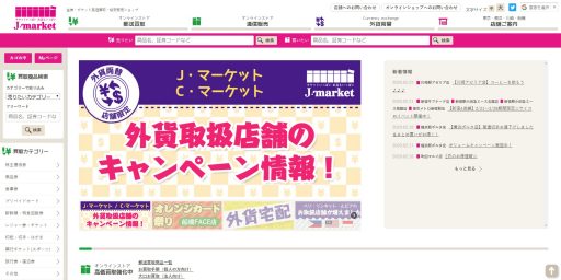 収入印紙を現金化する方法|高買取率の金券ショップや即日現金化できるクレジットカード現金化も紹介 122 Jマーケット