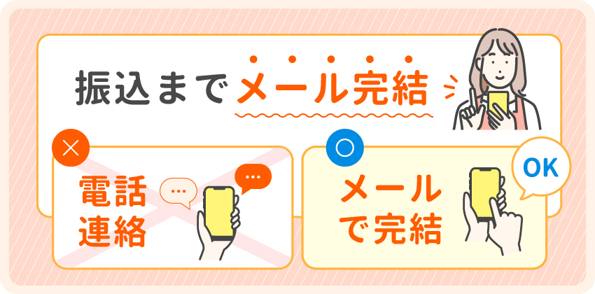 【大手厳選】クレジットカード現金化におすすめの優良店10選!電話なし・即日振込可能な業者も紹介 385 電話不要の優良店