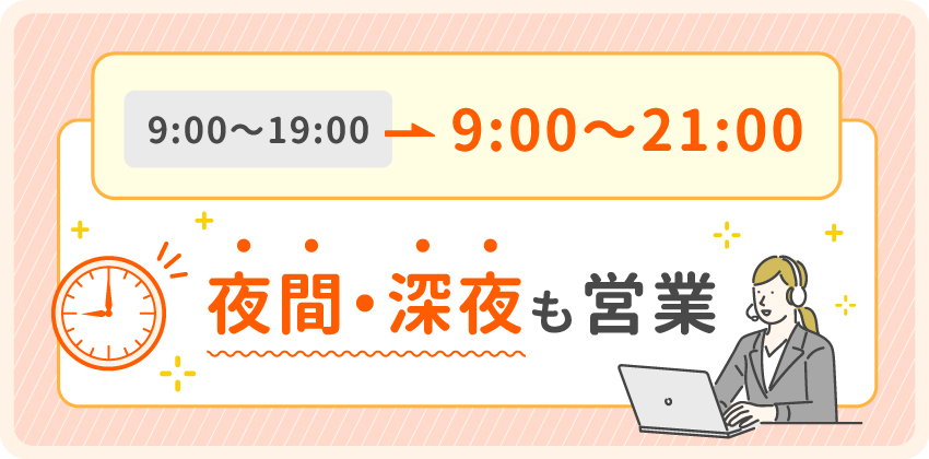 【大手厳選】クレジットカード現金化におすすめの優良店10選!電話なし・即日振込可能な業者も紹介 390 09