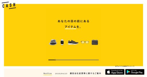 現金化アプリとは?スマホで今すぐにお金が作れる革新的サービスを解説 12 現金化アプリとは?スマホで今すぐにお金が作れる革新的サービスを解説 2