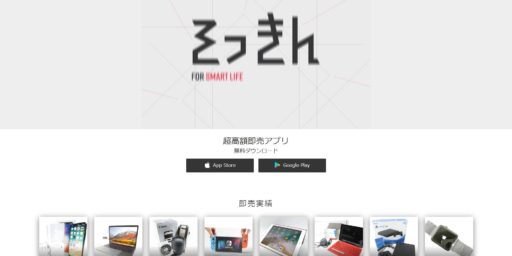 現金化アプリとは?スマホで今すぐにお金が作れる革新的サービスを解説 13 現金化アプリとは?スマホで今すぐにお金が作れる革新的サービスを解説 3