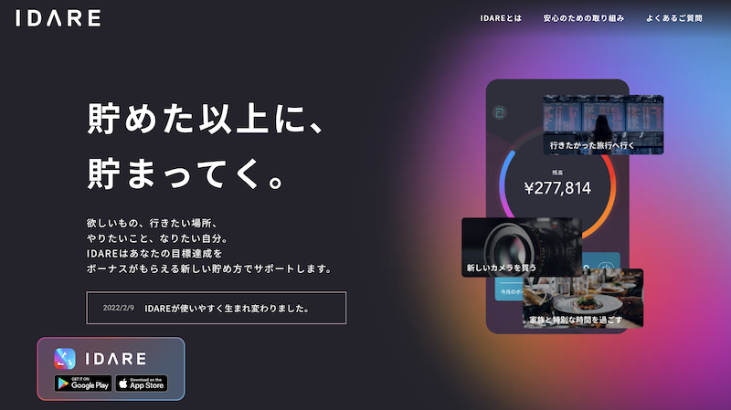 現金化アプリとは?スマホで今すぐにお金が作れる革新的サービスを解説 15 次の「今すぐ現金が必要なとき」に備えるアプリ