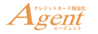 エージェント