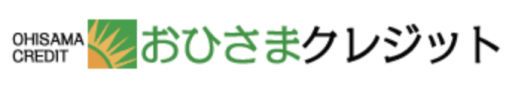 おひさまクレジット