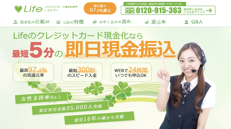 Life(ライフ) 1 Life(ライフ)