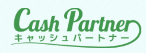 キャッシュパートナー