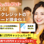 どんなときもクレジット 24 どんなときもクレジット