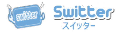 スイッター
