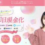 プレミアム 18 プレミアム