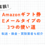 今日中に3万円必要!お金を作る方法を解説|換金/借金/労働で1日~1ヶ月以内に現金を用意 12 今日中に3万円必要!お金を作る方法を解説|換金/借金/労働で1日~1ヶ月以内に現金を用意 2