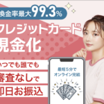 ユーウォレット 17 ユーウォレット