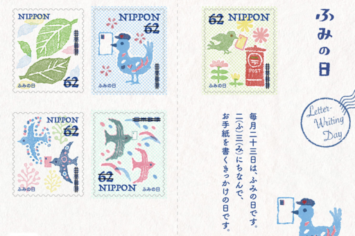 自分でクレジットカード現金化をする方法|換金率の高い商品やおすすめ優良業者も紹介 121 普通切手を買取業者で換金