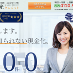 和光クレジット 23 和光クレジット