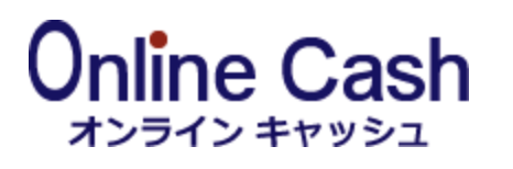 オンラインキャッシュ