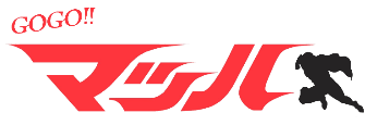 GoGoマッハ!