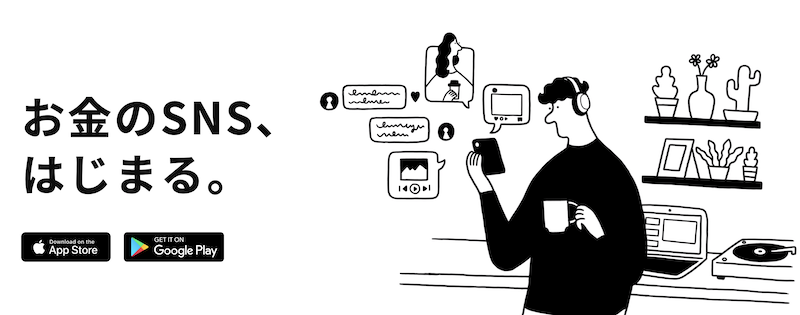 2万円以上使える後払いアプリ14選|審査なし・本人確認なしアプリや優良現金化業者も紹介 130 みんなの銀行を現金化するまでの準備