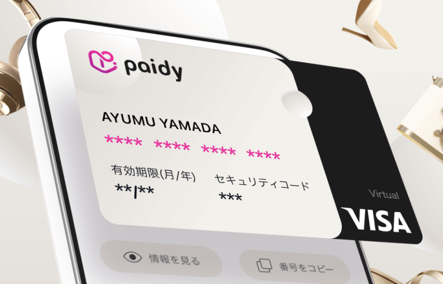 クレジットカード以外の現金化方法|おすすめ後払いアプリや優良業者も紹介 120 現金化方法 クレカ以外