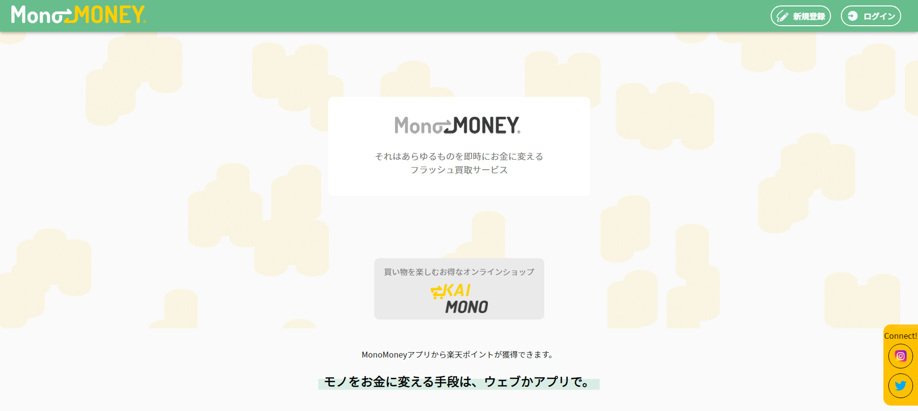 後払いファクタリングをLINE完結する方法|5chの口コミや安全に利用する方法を解説 115 後払いファクタリングをLINE完結する方法|5chの口コミや安全に利用する方法を解説 13