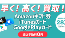 アマトレード 207 アマトレード