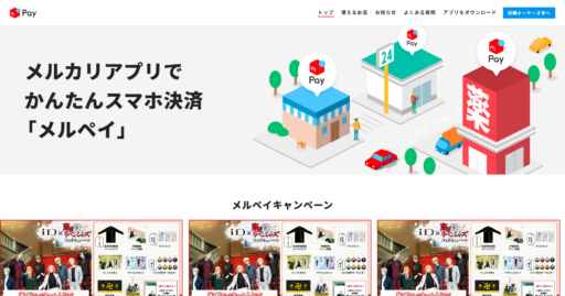 後払いOKの電子マネーを審査なしで即日発行!現金化の方法もご紹介 129 後払いOKの電子マネーを審査なしで即日発行!現金化の方法もご紹介 22