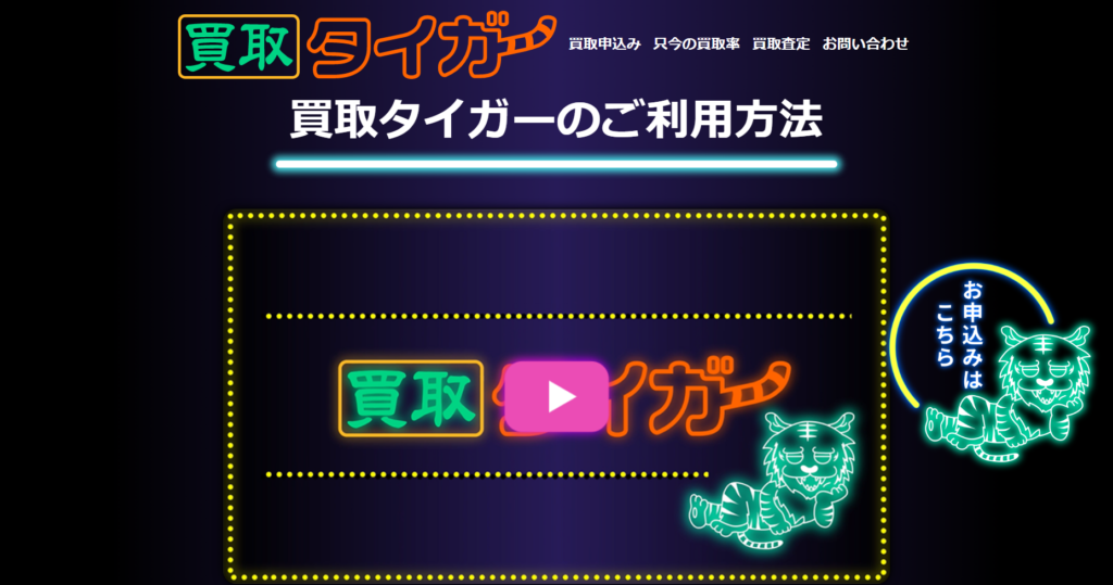 Amazonギフト券買取サイトおすすめ20社人気ランキング!!特徴別に徹底比較 12 Amazonギフト券買取サイトおすすめ20社人気ランキング!!特徴別に徹底比較 10