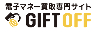 GIFT OFF(ギフトオフ)