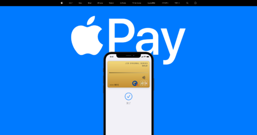 後払いOKの電子マネーを審査なしで即日発行!現金化の方法もご紹介 123 後払いOKの電子マネーを審査なしで即日発行!現金化の方法もご紹介 18