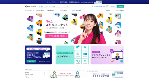 即金アプリで今すぐ現金をゲット|アプリ9種類の特徴や使い方を徹底解説! 129 即金アプリで今すぐ現金をゲット|アプリ9種類の特徴や使い方を徹底解説! 26