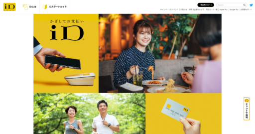 後払いOKの電子マネーを審査なしで即日発行!現金化の方法もご紹介 122 後払いOKの電子マネーを審査なしで即日発行!現金化の方法もご紹介 17