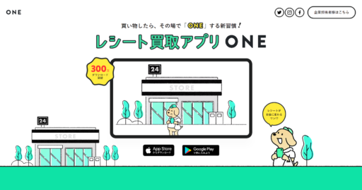 即金アプリで今すぐ現金をゲット|アプリ9種類の特徴や使い方を徹底解説! 123 即金アプリで今すぐ現金をゲット|アプリ9種類の特徴や使い方を徹底解説! 20