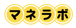 マネラボ