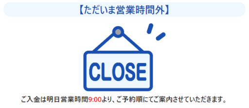 最短10分~1時間!即日対応のクレジットカード現金化優良店10選|業者を使わない即日現金化も解説 379 最短10分~1時間!即日対応のクレジットカード現金化優良店10選|業者を使わない即日現金化も解説 86
