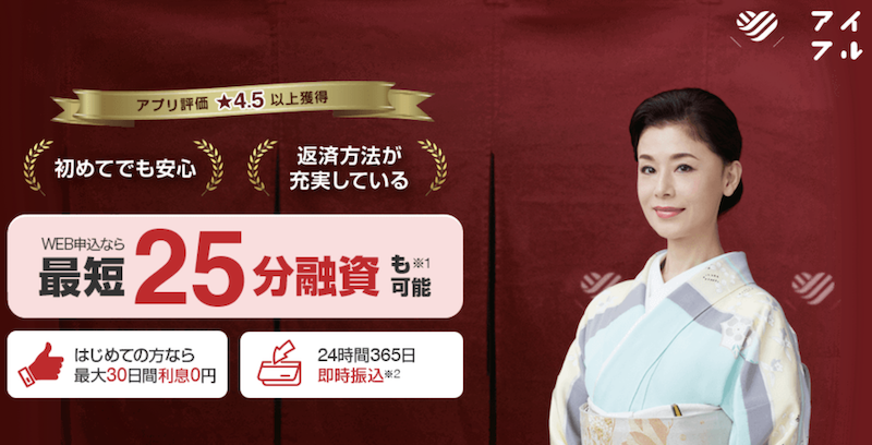 05031962888はZOZOTOWNからのツケ払い催促|電話を無視し続けるリスクと対処法 8 アイフル