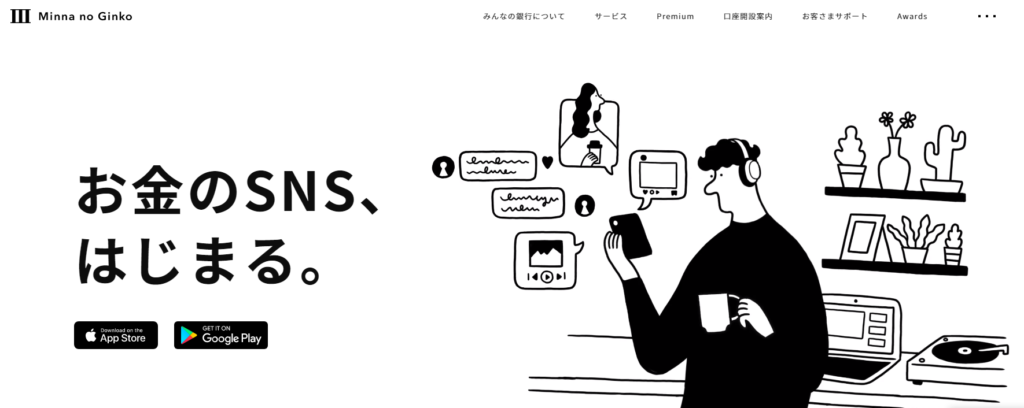 お金借りられない人の最終手段!審査が緩いクレジットカードや信用ブラックOKの現金化を紹介 223 みんなの銀行/Cover