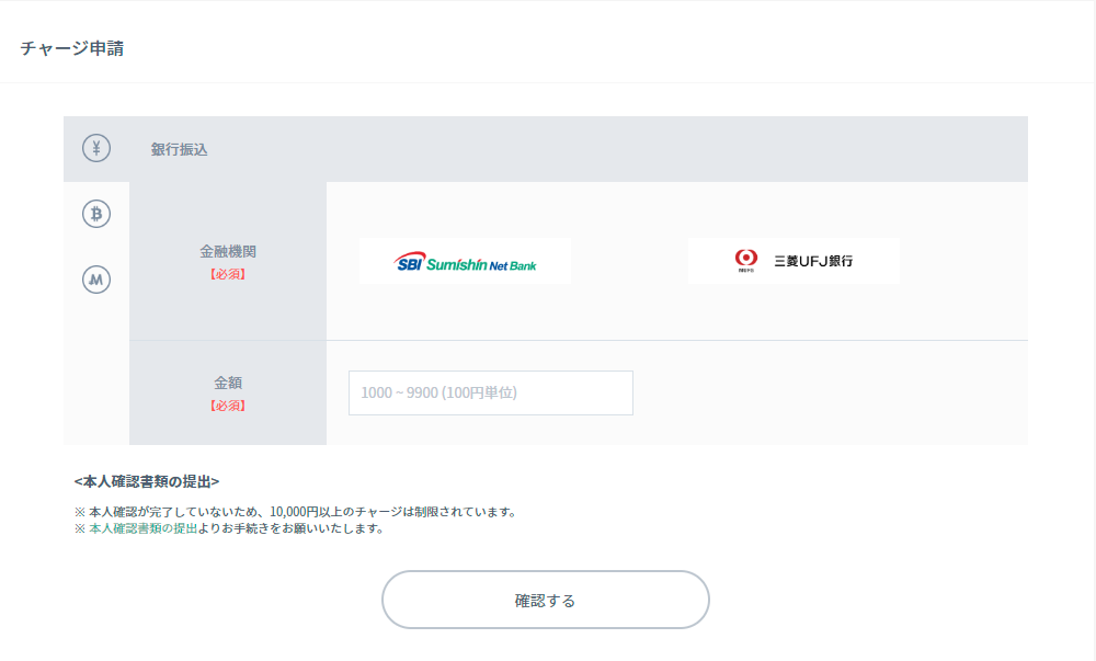amaten(アマテン)はリスクが高いって本当?安心してギフト券を売買する方法を解説 103 amaten(アマテン)はリスクが高いって本当?安心してギフト券を売買する方法を解説 12