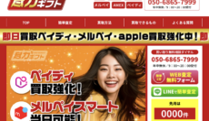 尽力ギフト 38 尽力ギフト