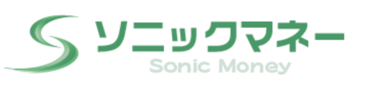 ソニックマネー