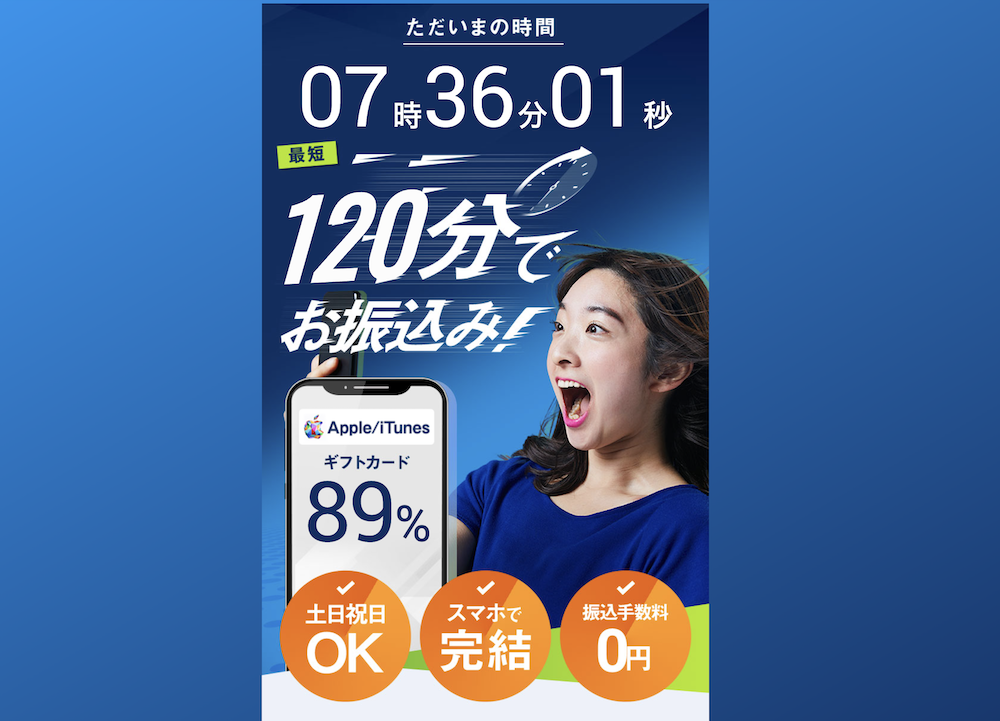 バイソク 1 バイソク