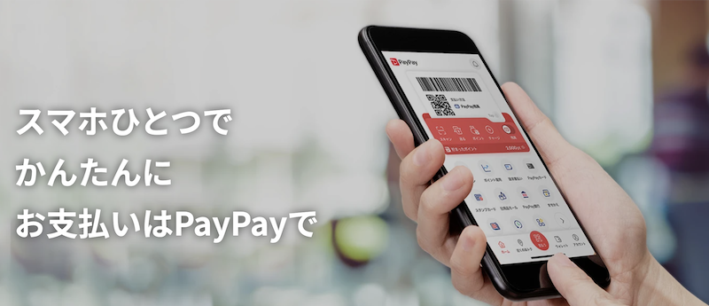 Yahoo!ゆっくり払いは 即日現金化できない?最短手順と代替アプリ紹介 203 ペイペイ