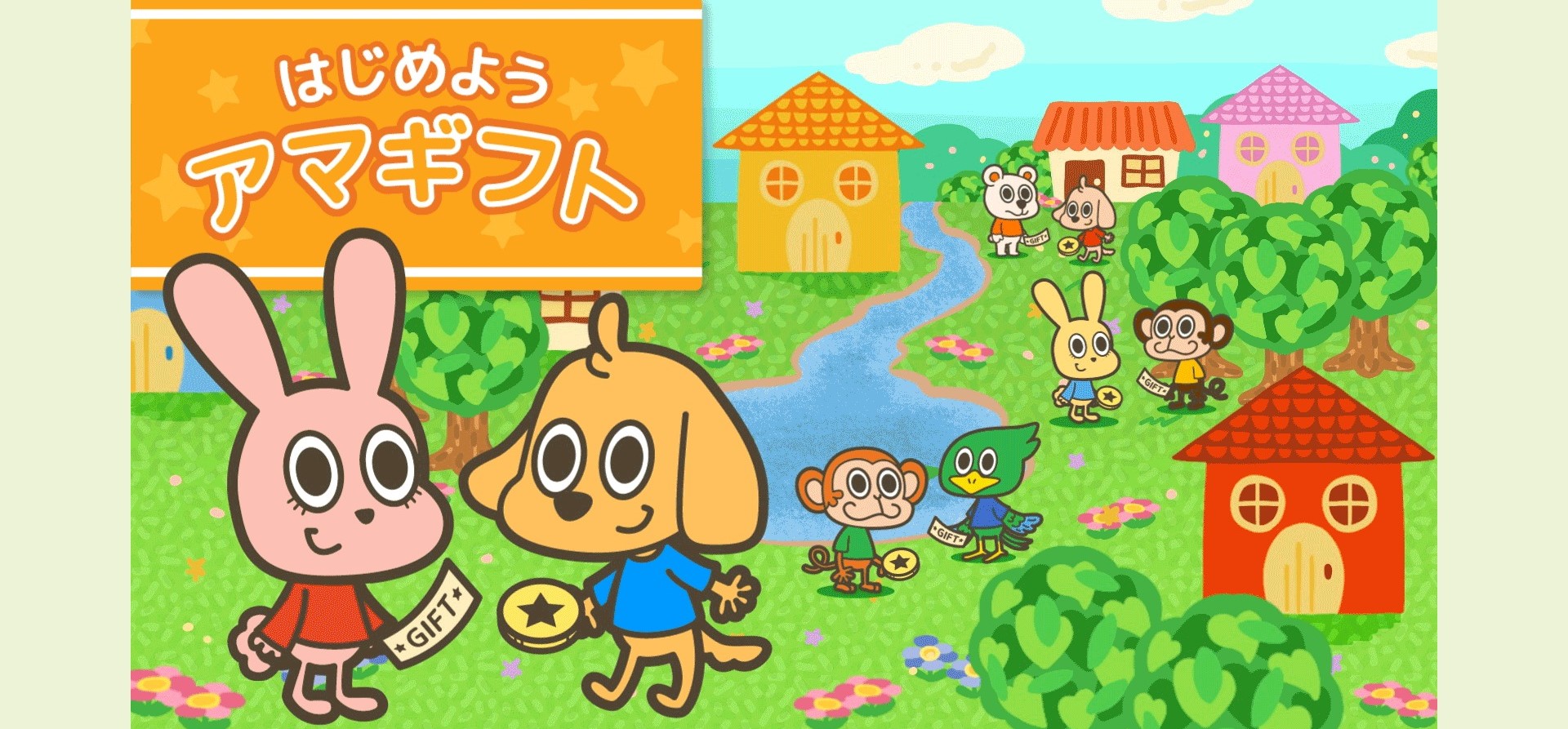 Amazonギフト券はどこで売れる?おすすめの買取サイト5選&売買サイト5選 191 2d8db7ec4322794484814cc28467ca87