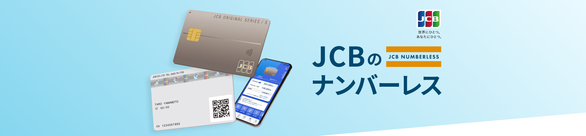 即日発行できるクレジットカードおすすめ10選|ショッピング枠を現金化する方法や優良業者も紹介 121 jcb-w