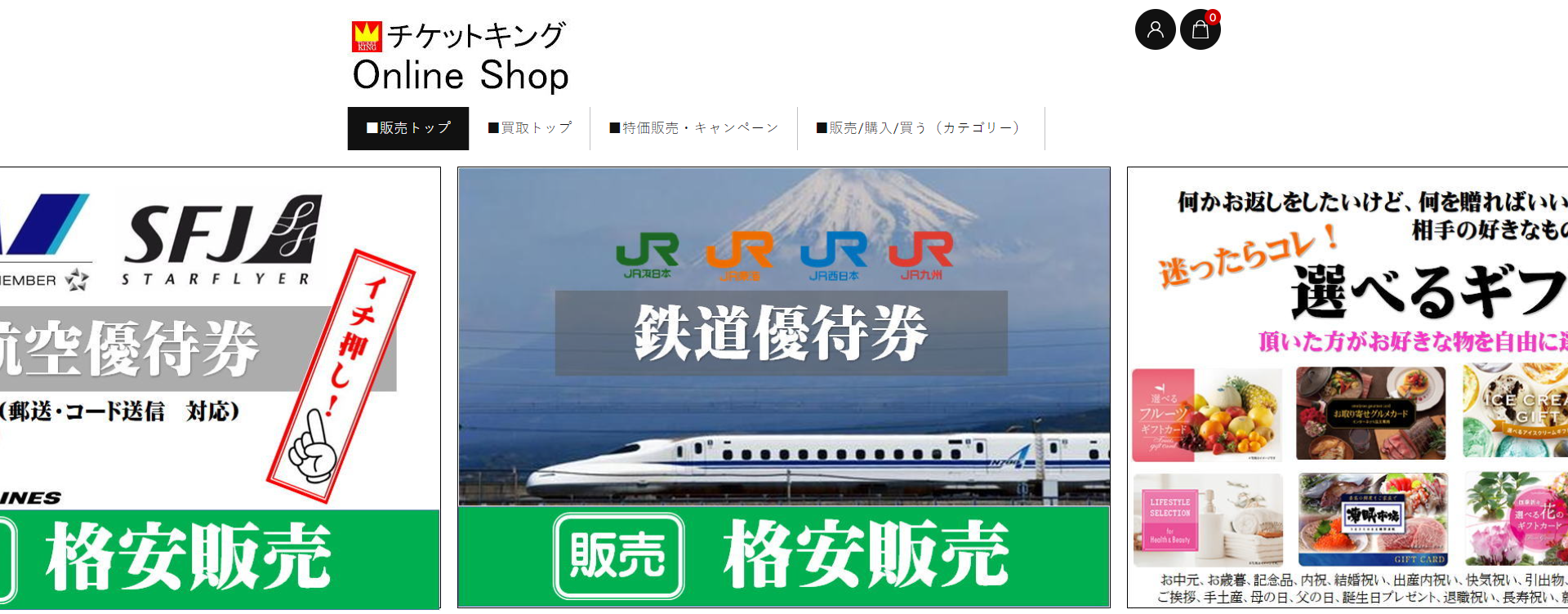 神奈川県(横浜市・川崎市・平塚市)のクレジットカード現金化優良店10選|即日入金のおすすめネット業者も紹介 127 171376c02c3f47963746880c4d4ed7e0