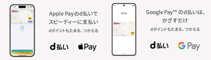 dカードプリペイドで電話料金合算払いを現金化する方法|d払いバーチャル・バンドルカードを利用する方法も解説 200 d払いバーチャル